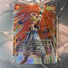 FB09-122 SCR フュージョンワールド ゴジータ シークレット パラレル