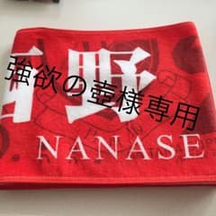 強欲の壺様専用のサムネイル