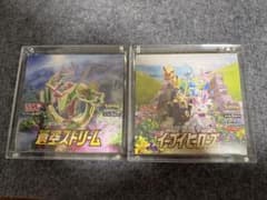 Sky Storm, Eevee Heroes unopened shrink-wrapped box set
