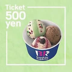 サーティワン　ギフト　500円分のサムネイル