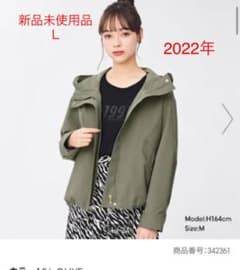 マウンテンパーカ　　オリーブのサムネイル