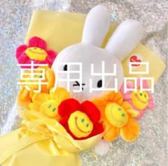 横尾↔玉森のサムネイル