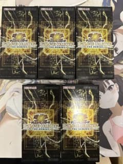 遊戯王 リミットオーバーコレクション 5box シュリンクなし 遊戯王 リミットオーバーコレクション 5box シュリンクなし - メルカリ