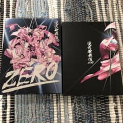 滝沢歌舞伎ZERO〈初回生産限定盤・3枚組〉のサムネイル