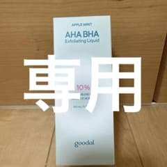 グーダル　化粧水　新品のサムネイル
