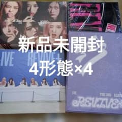 IVE Revive+ 新品未開封品 4形態×4 16枚セット - メルカリ