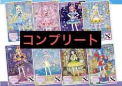 アイプリ ミルフィーカード R vol.2 フルコンプリートセットのサムネイル