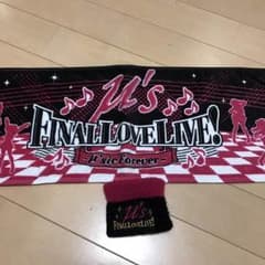 ラブライブ final タオル リストバンドのサムネイル