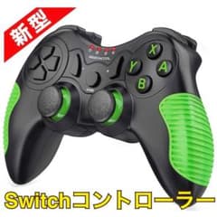 Switch コントローラー スイッチのサムネイル