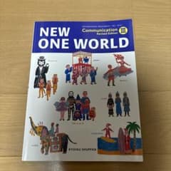 NEW ONE WORLD Communication IIIのサムネイル