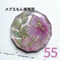 メグえもん様専用 ハイビスカスフラワーハンドメイドレジンヘアゴム55のサムネイル