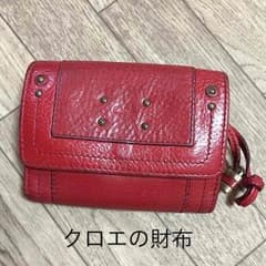 クロエの財布のサムネイル
