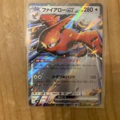 ファイアローex RR MEGA 拡張パック ストームエメラルダ キラのサムネイル