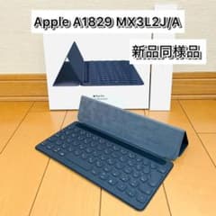 新品同様品】iPad Smart Keyboard A1829 - メルカリ