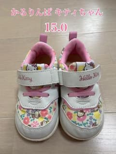 かるりんぱ キティちゃん コラボ ♡ スニーカーのサムネイル
