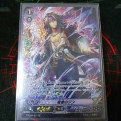 ヴァンガード:竜巻のジン SPのサムネイル