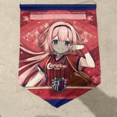 にじさんじ　周防サンゴ　タペストリーのサムネイル
