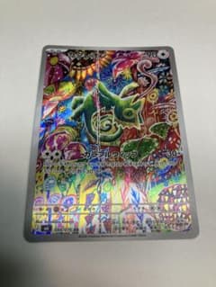 #05 カクレオン AR MEGA 拡張パック ストームエメラルダ キラのサムネイル