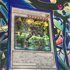 遊戯王 psyフレームロード・Ωのサムネイル