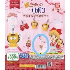 姫ちゃんのリボン めじるしアクセサリー 魔法の羽根ペンのサムネイル