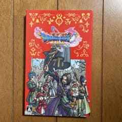 BEST版 ドラゴンクエスト11 Sのサムネイル