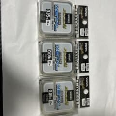VARIVAS エクセラ鮎 スーパーメタル 0.05号 12m 3個セット - メルカリ