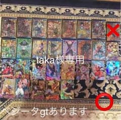 ドラゴンボールヒーロズ UR、CPセット29枚(^^)のサムネイル