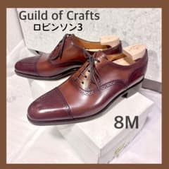 未使用Guild of Crafts ロビンソン3 8M ギルド・オブ・クラフツ - メルカリ