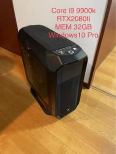 最終値下げゲーミングPC(i9 9900kRTX2080tiWin10Pro)のサムネイル