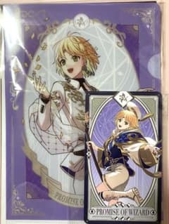 まほやく リケ 一番くじ Ｅ賞のサムネイル