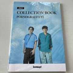 ポルノグラフィティ 2025 COLLECTION BOOKのサムネイル