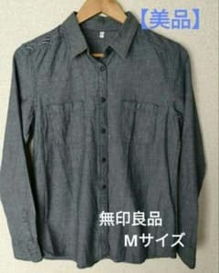無印良品 長袖デニムシャツ グレー Mサイズ