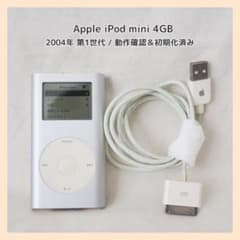 iPod mini 4GB Silver Portable Audio Player MP3
