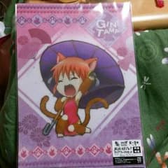 銀魂   妖怪コスプレ！クリアファイルセット！神楽・神威    未開封のサムネイル