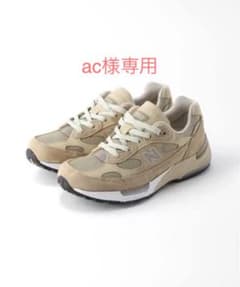 ニューバランス　992 ベージュのサムネイル