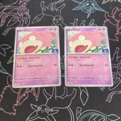 ヤドン P MEGAプロモカードパック第3弾 070/M-P 2枚 - メルカリ