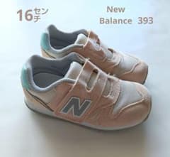 New Balance 373 16㌢のサムネイル