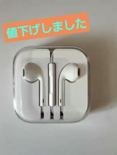 iPhone純正イヤフォンのサムネイル