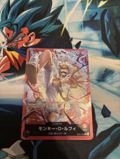 ONE PIECE カードゲーム モンキー・D・ルフィのサムネイル