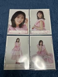櫻坂46 村山美羽 生写真 コンプ 何歳の頃に戻りたいのか？ジャケット