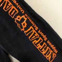 日体大スウェットのサムネイル