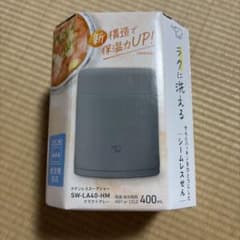 象印 ステンレススープジャー SW-LA40-HM 400mlのサムネイル