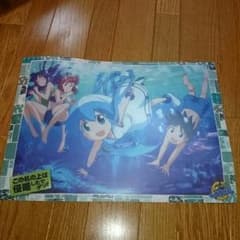 侵略!イカ娘のサムネイル