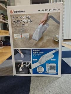 アイリスオーヤマリンサークリーナーのサムネイル