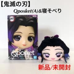 ★新品/未使用★鬼滅の刃 Qposket フィギュア 寝そべり 胡蝶しのぶのサムネイル