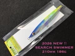 メロン屋工房 サーチスイマー21cm新品 パドルベイト シービーワン