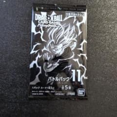 ドラゴンボールスーパーカードゲーム フュージョンワールド バトル