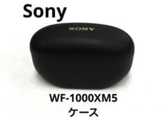 ソニー純正 WF-1000XM5 ブラック 充電ケースのみ - メルカリ