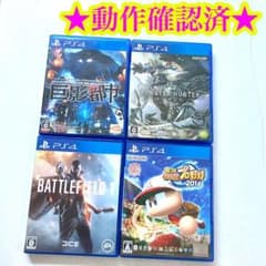 PS4 파워프로 2016 배틀필드 1 몬한월드 거영도시 4점