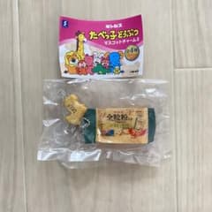 m82165716298_1.jpg?1732078107